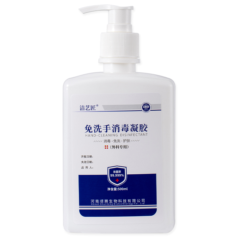 Wash free hand disinfection gel