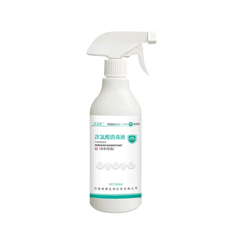 Hypochlorous acid disinfectant